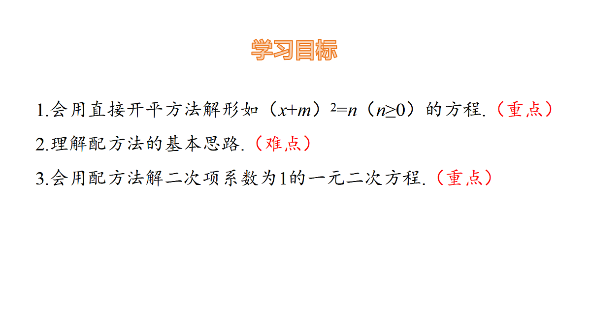 18536292第2页