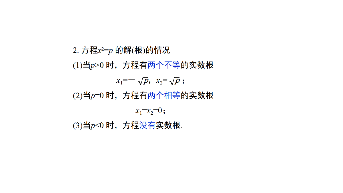 18536292第6页