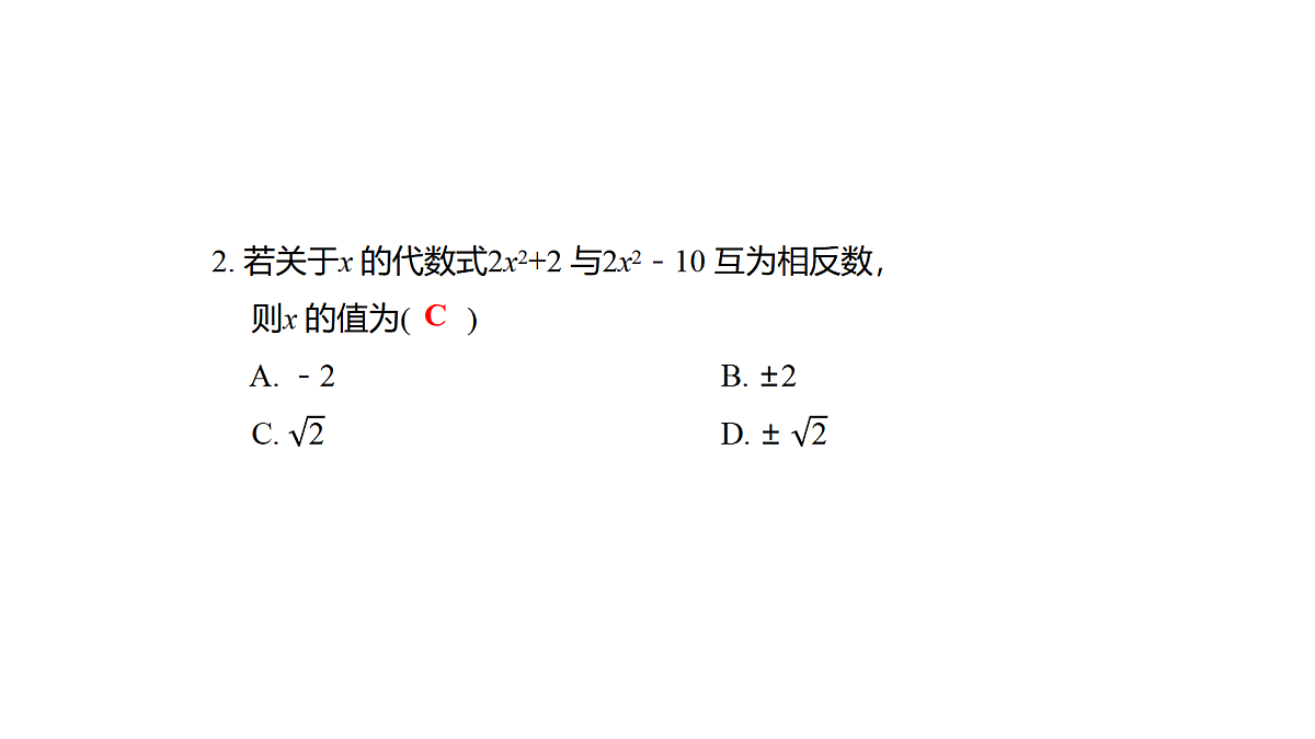 18536292第8页