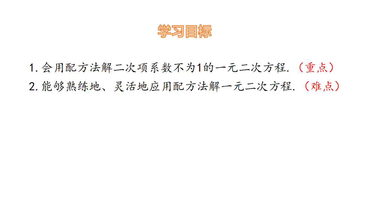18536293第2页