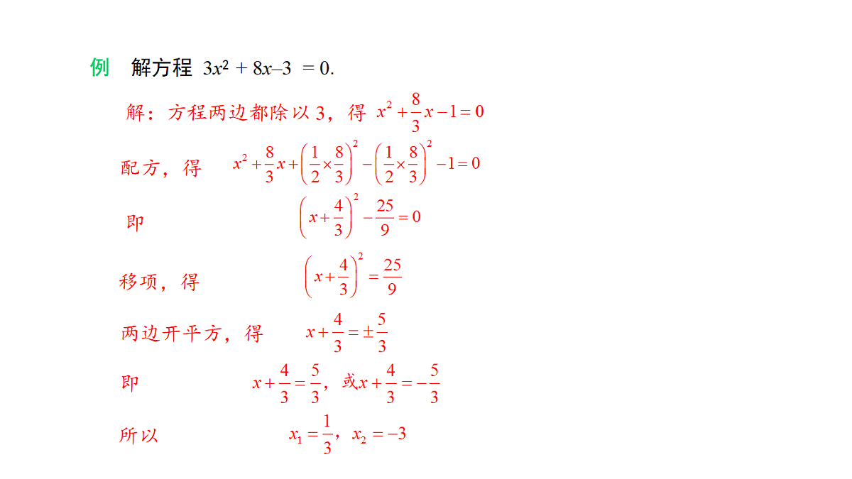 18536293第5页