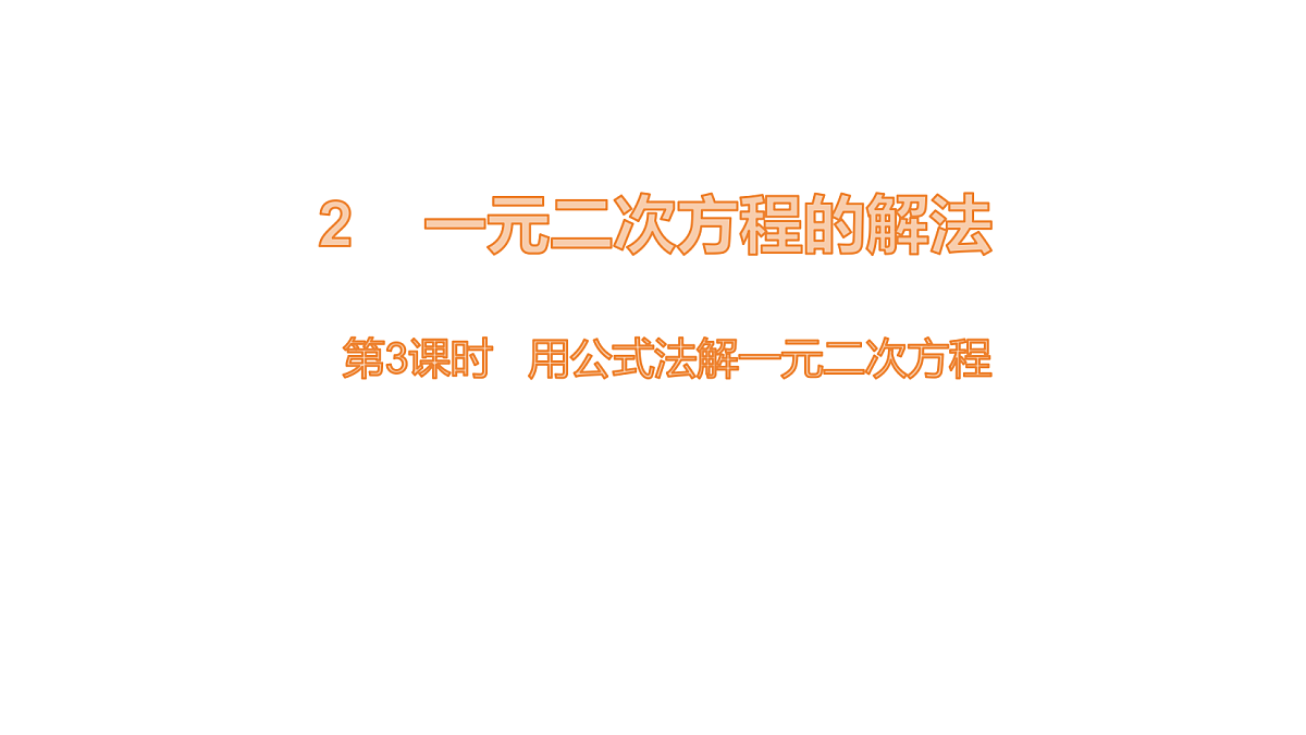 18536294第1页