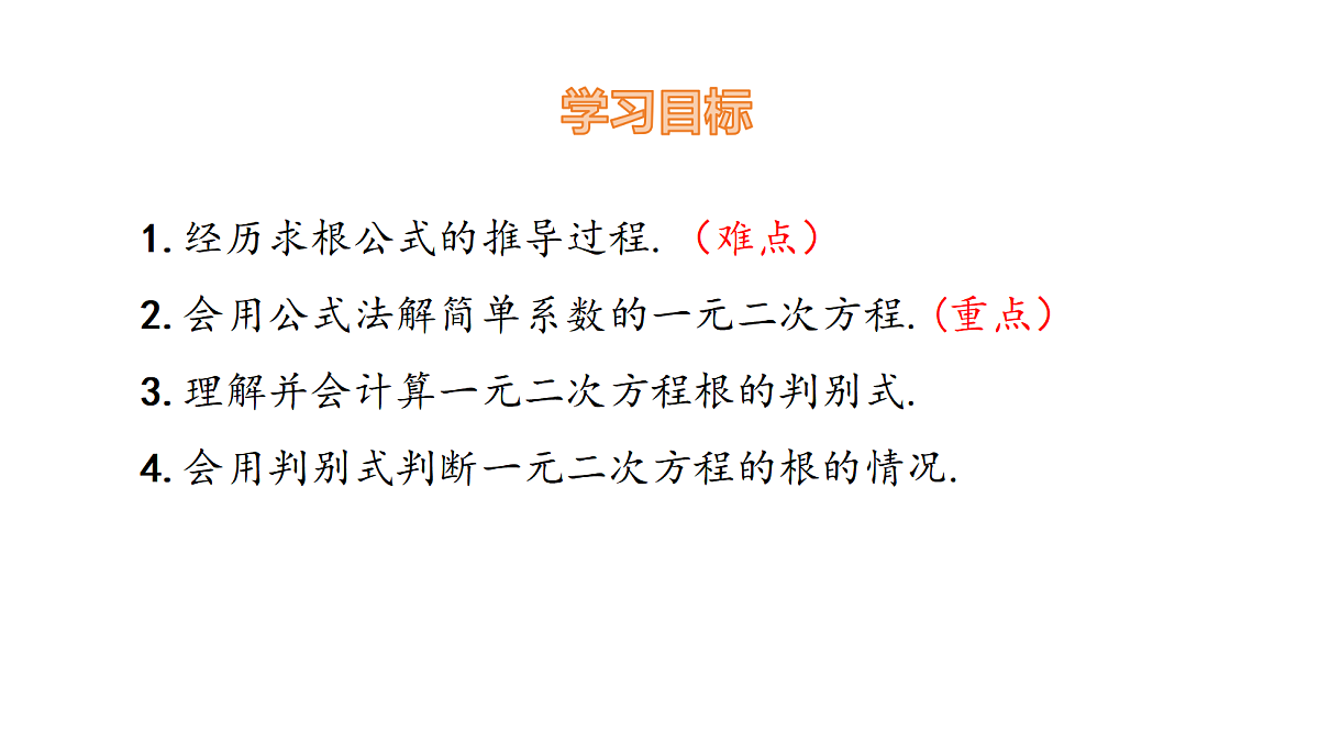 18536294第2页