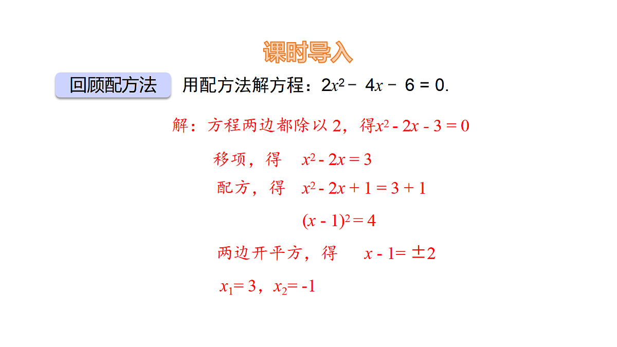 18536294第3页