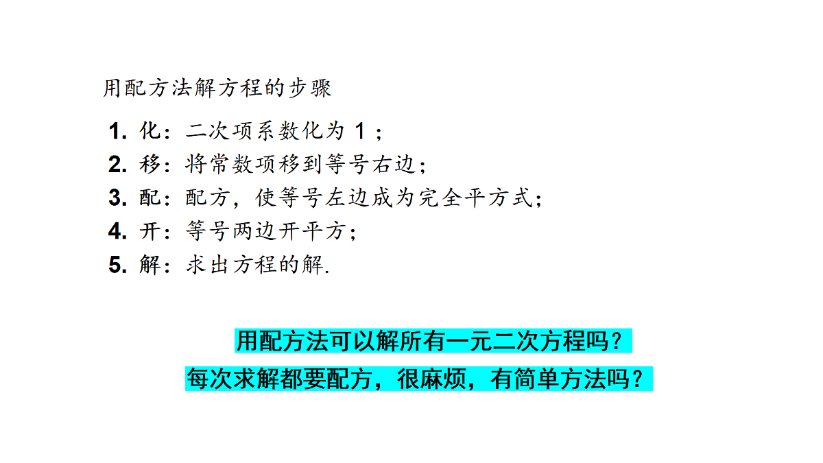 18536294第4页