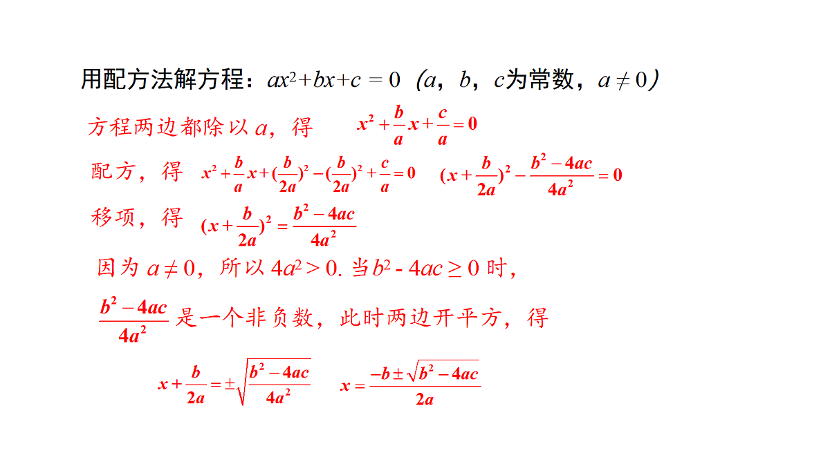 18536294第5页