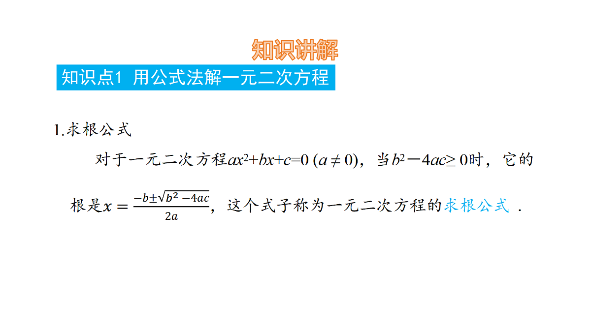 18536294第6页