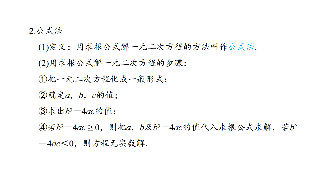 18536294第7页