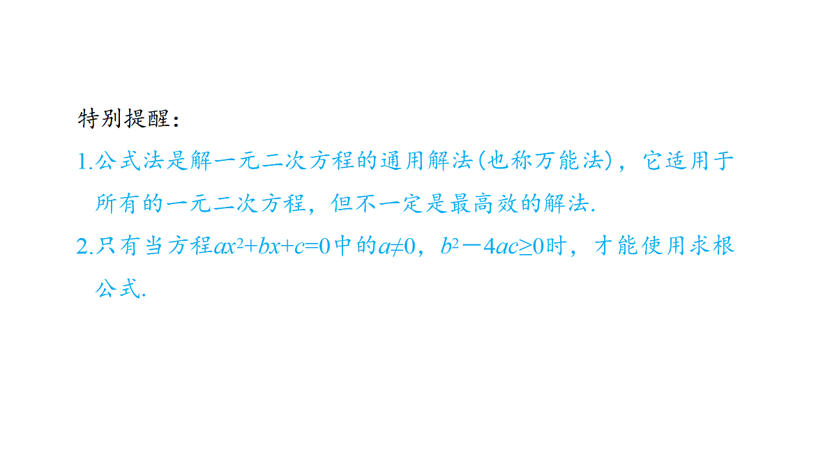 18536294第8页