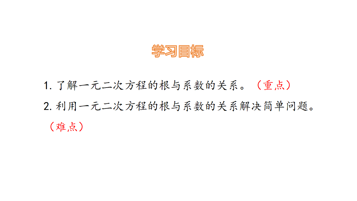 18536296第2页