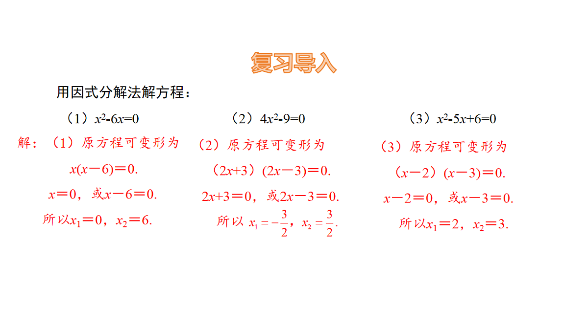 18536296第3页