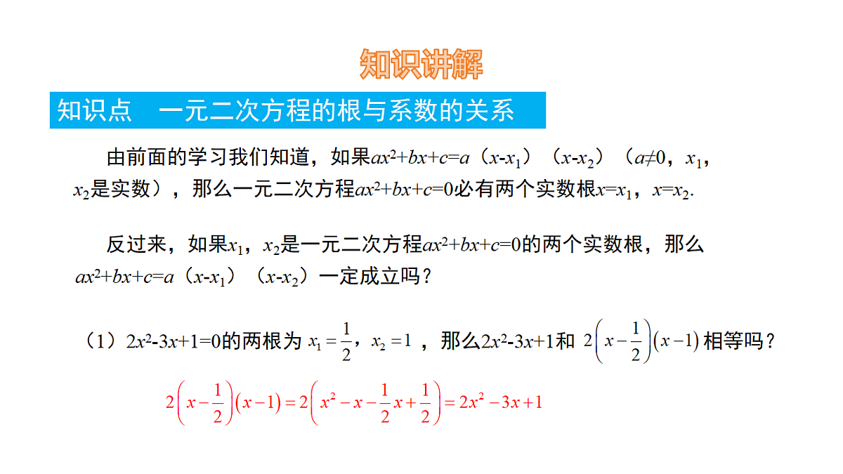 18536296第4页