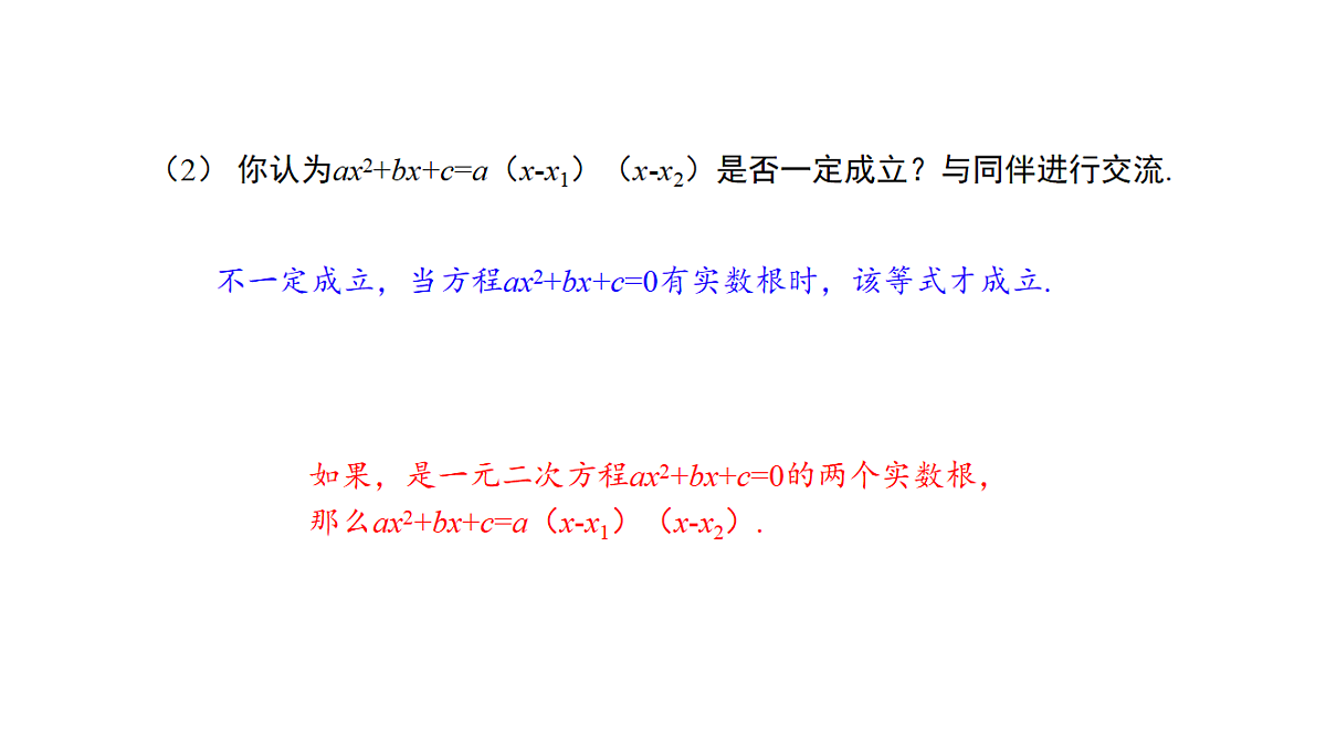 18536296第5页