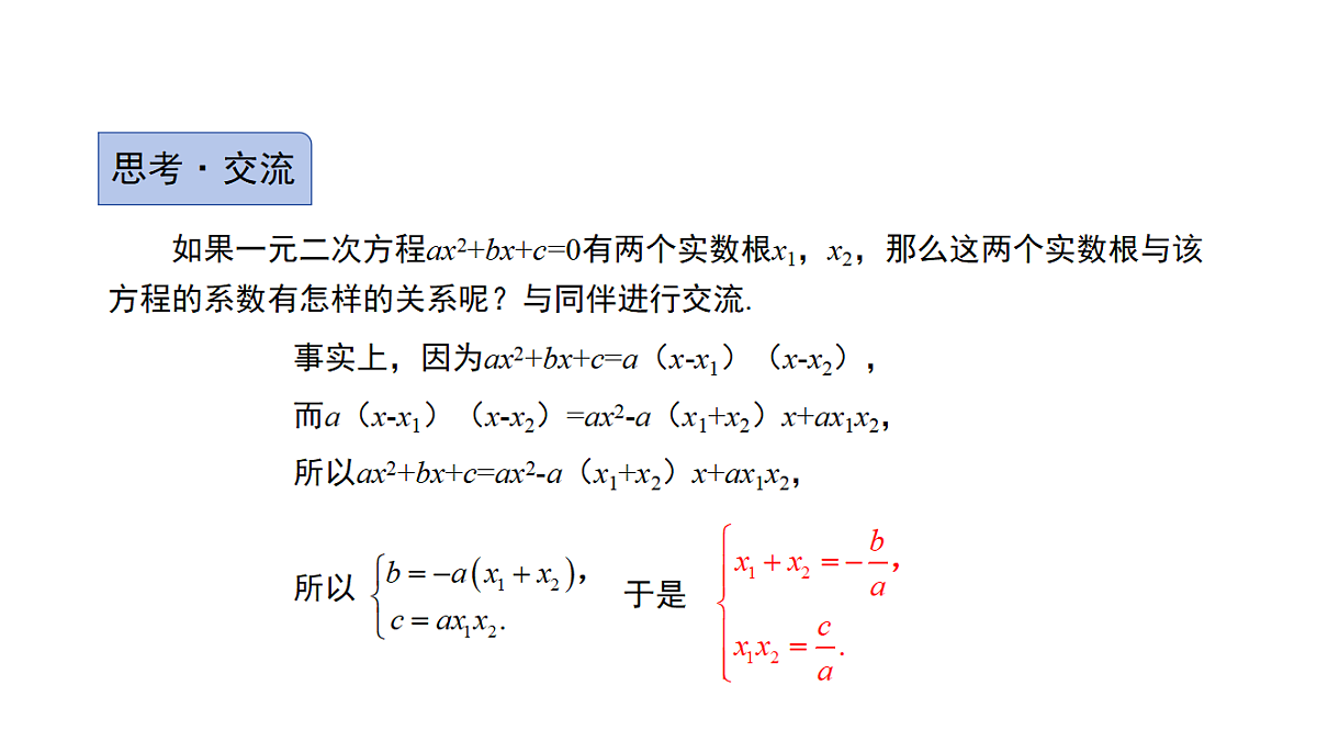 18536296第6页