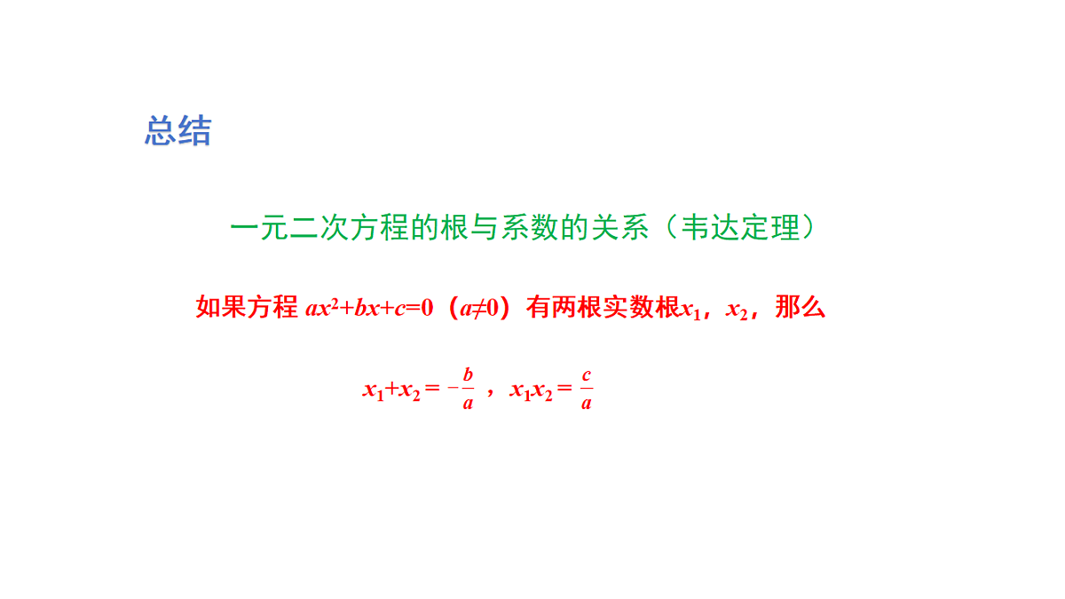 18536296第7页