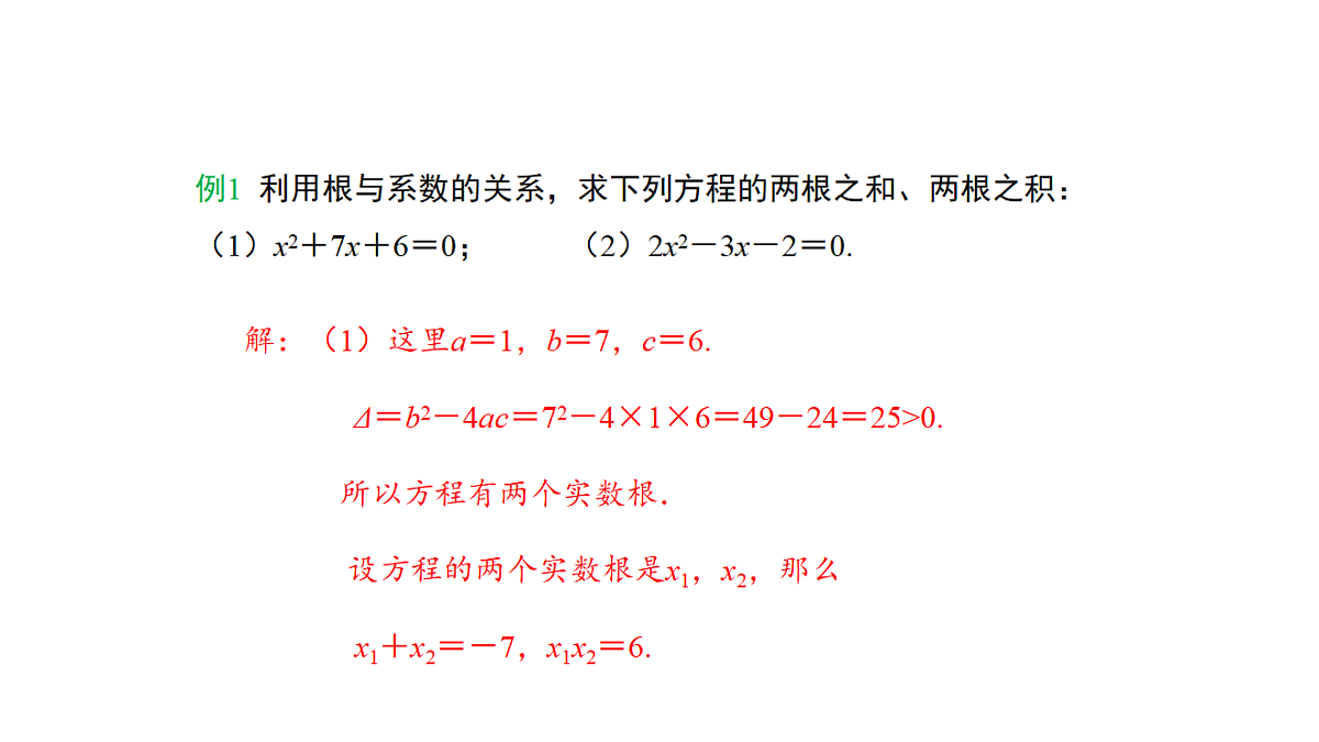 18536296第8页