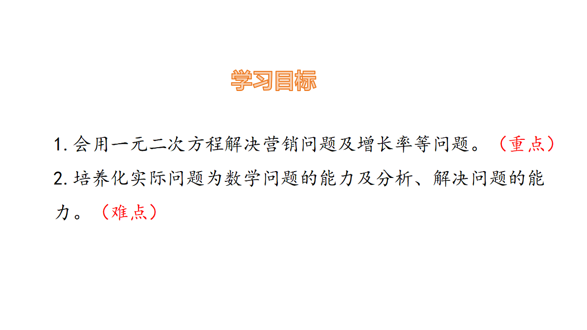18536298第2页