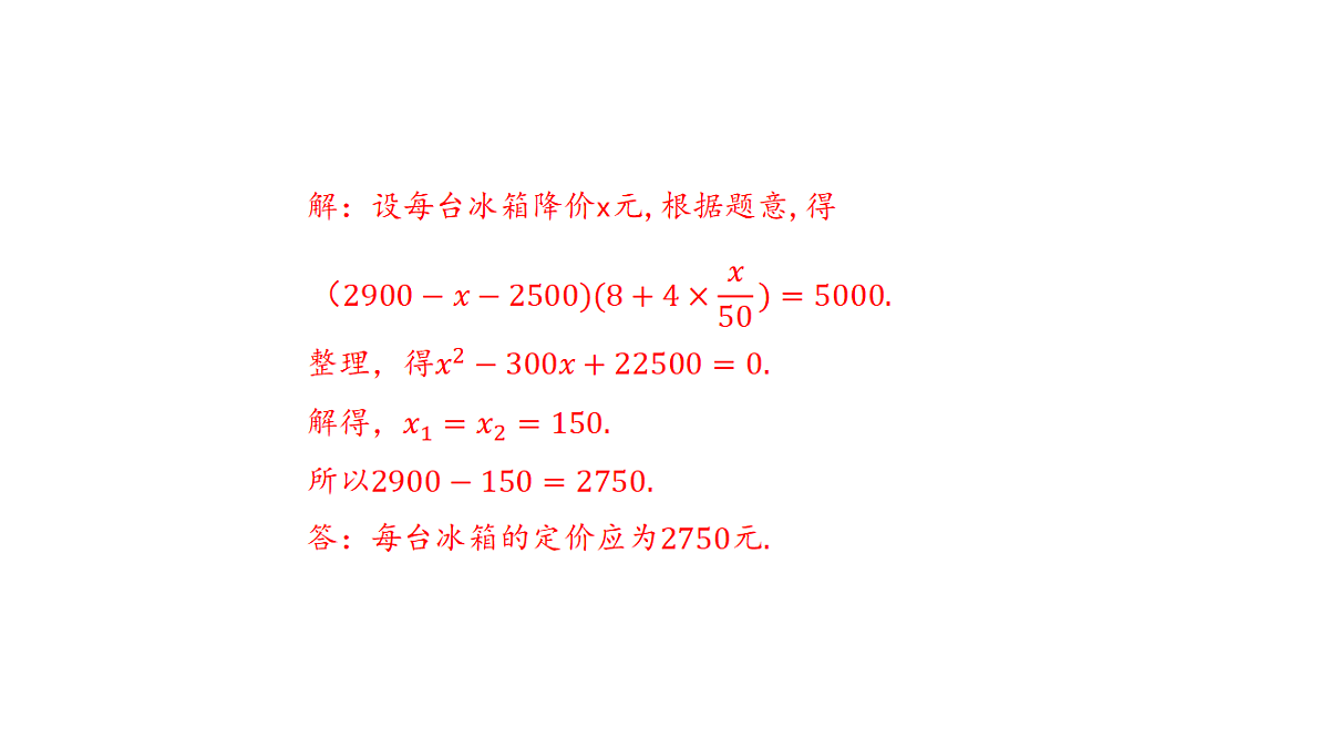 18536298第5页