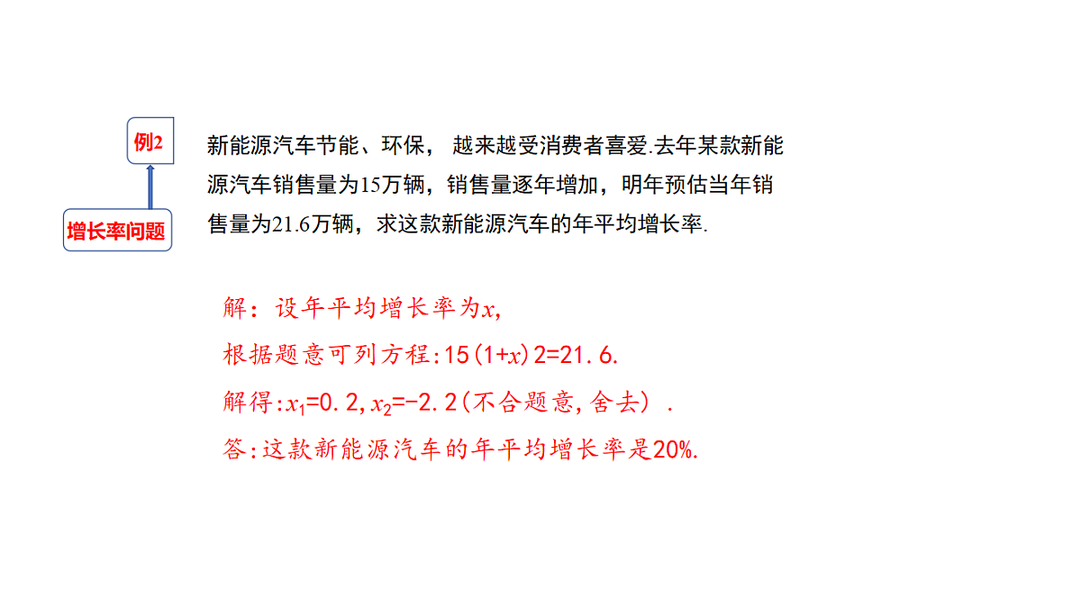 18536298第6页