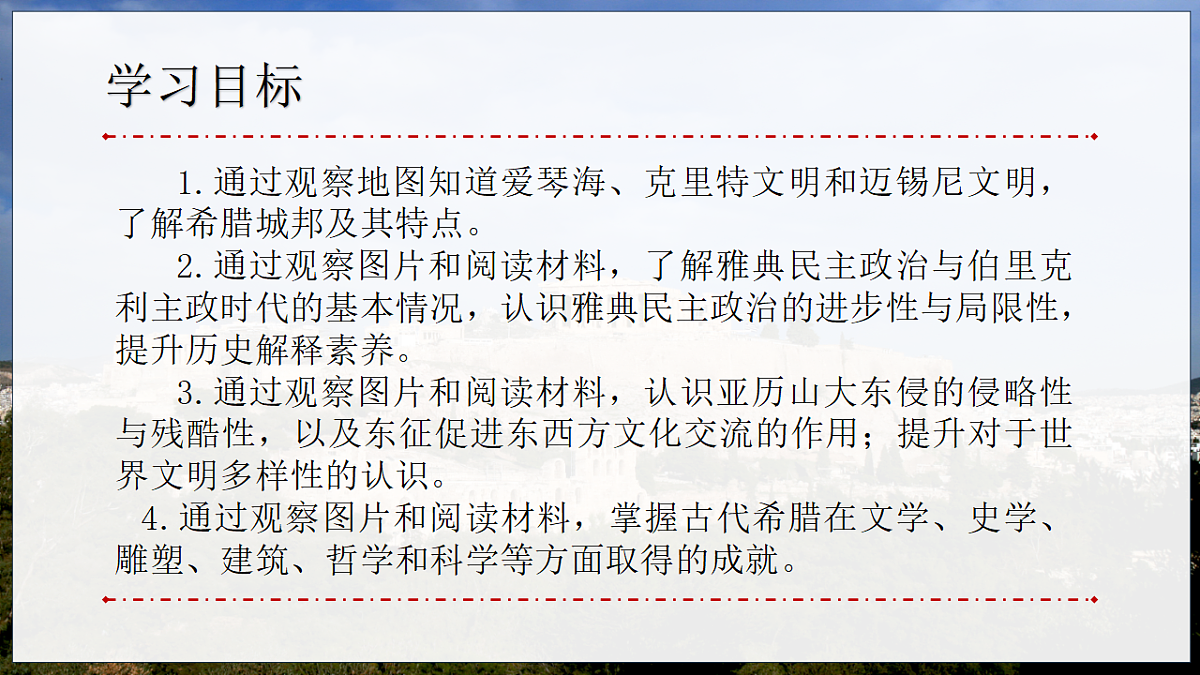 18536344第3页