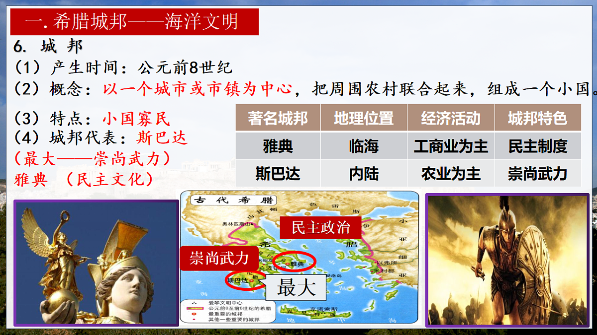 18536344第8页