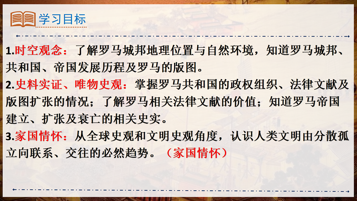 18536345第3页