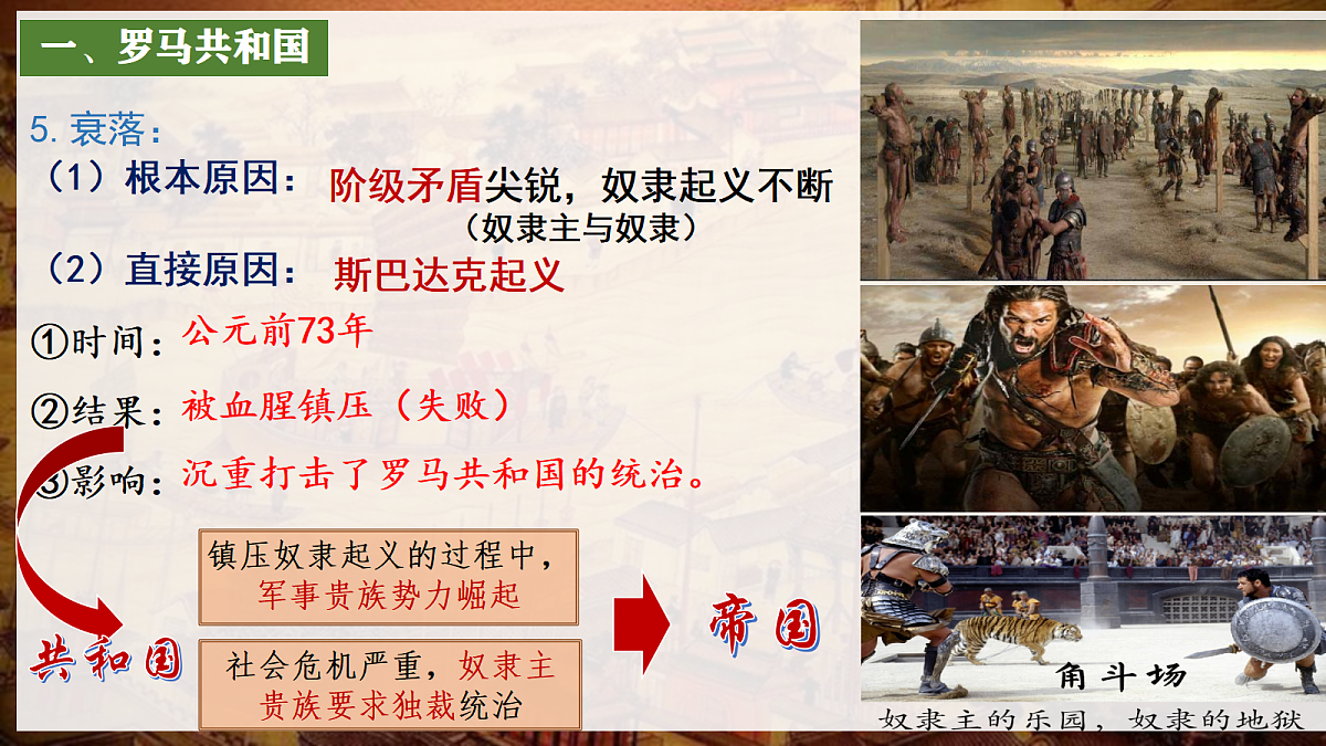 18536345第8页