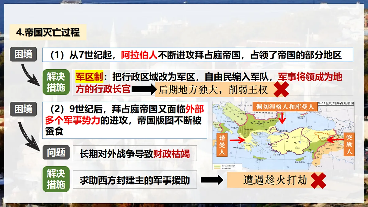 18536348第8页