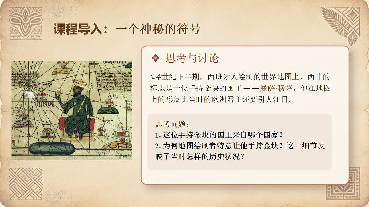 18536351第3页