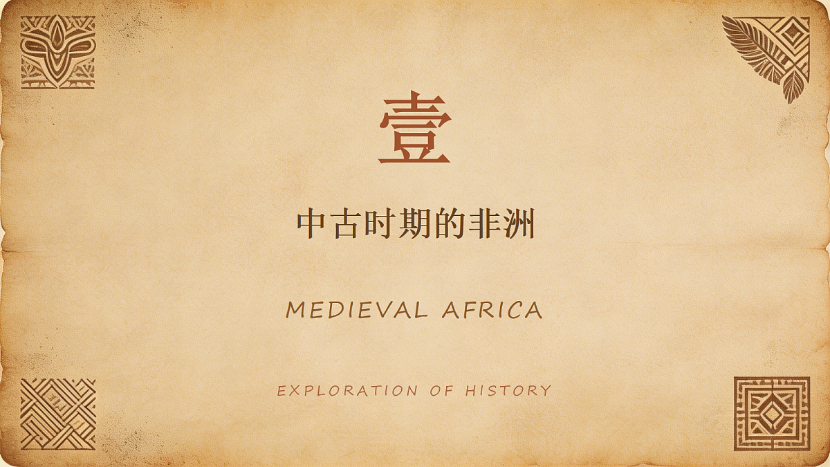18536351第4页
