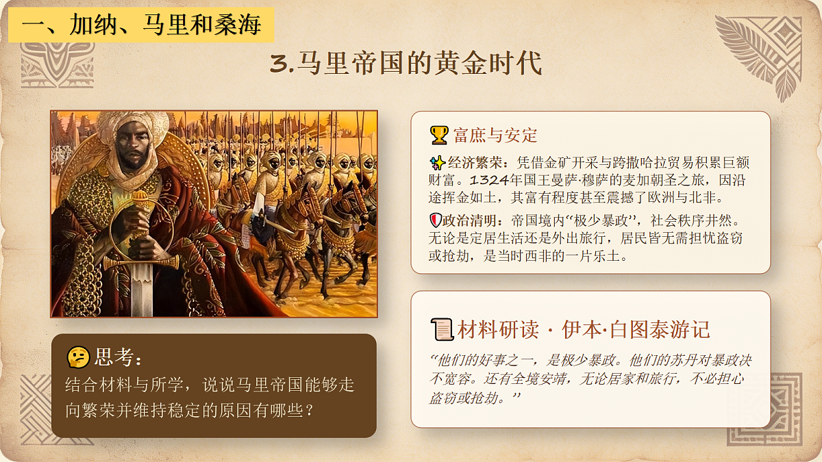18536351第7页
