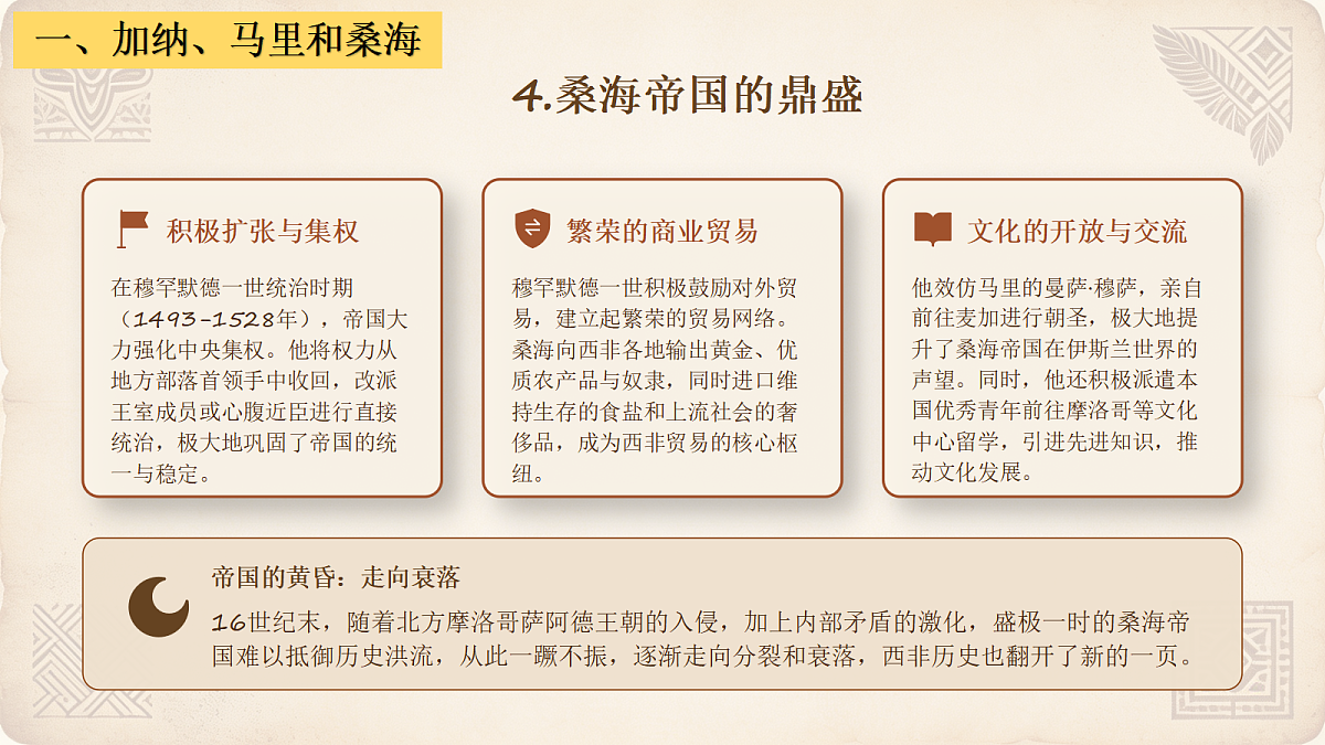 18536351第8页