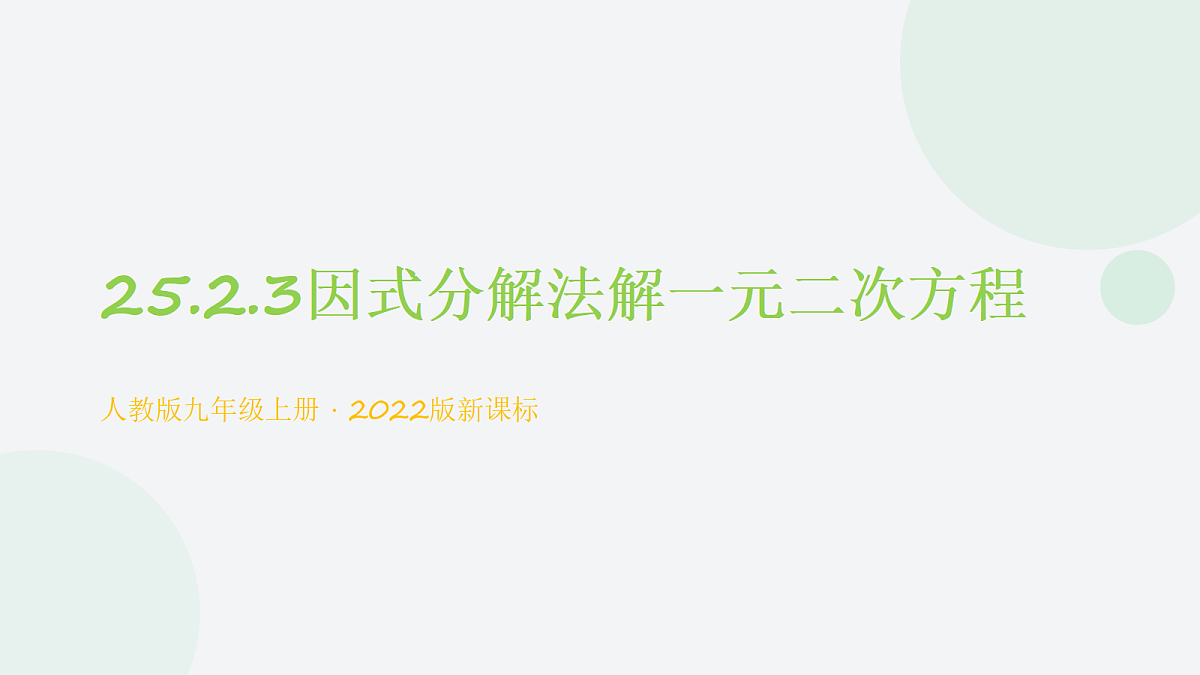 18536379第1页
