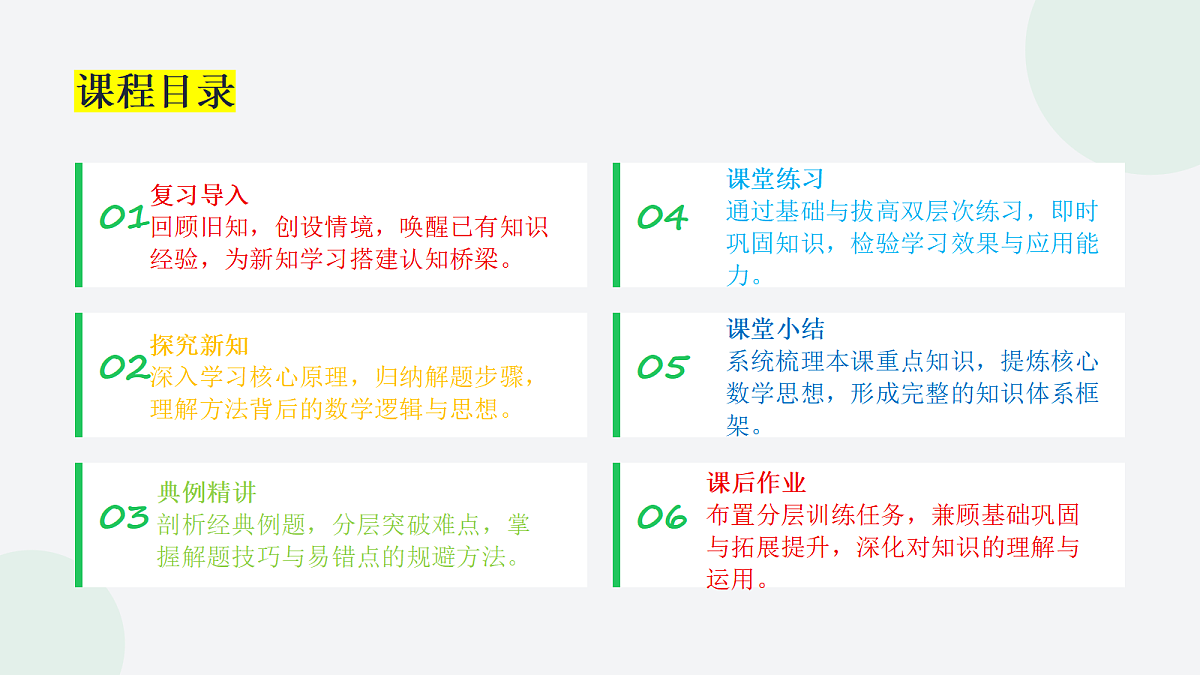 18536379第2页