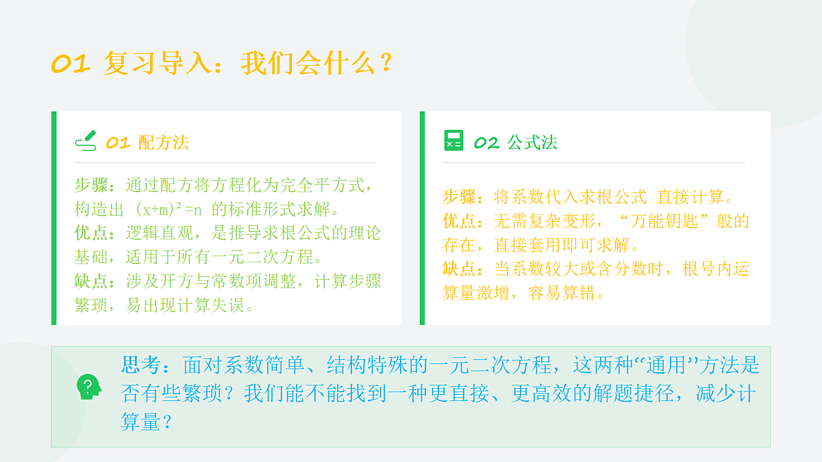 18536379第3页