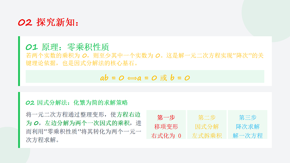 18536379第5页