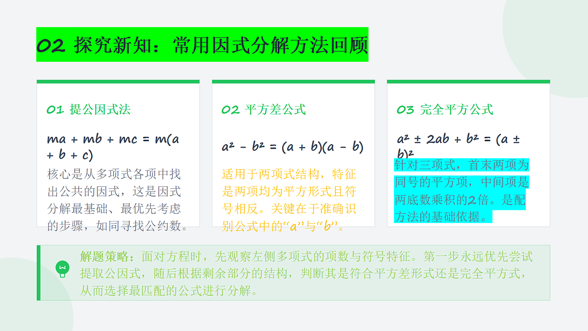 18536379第6页