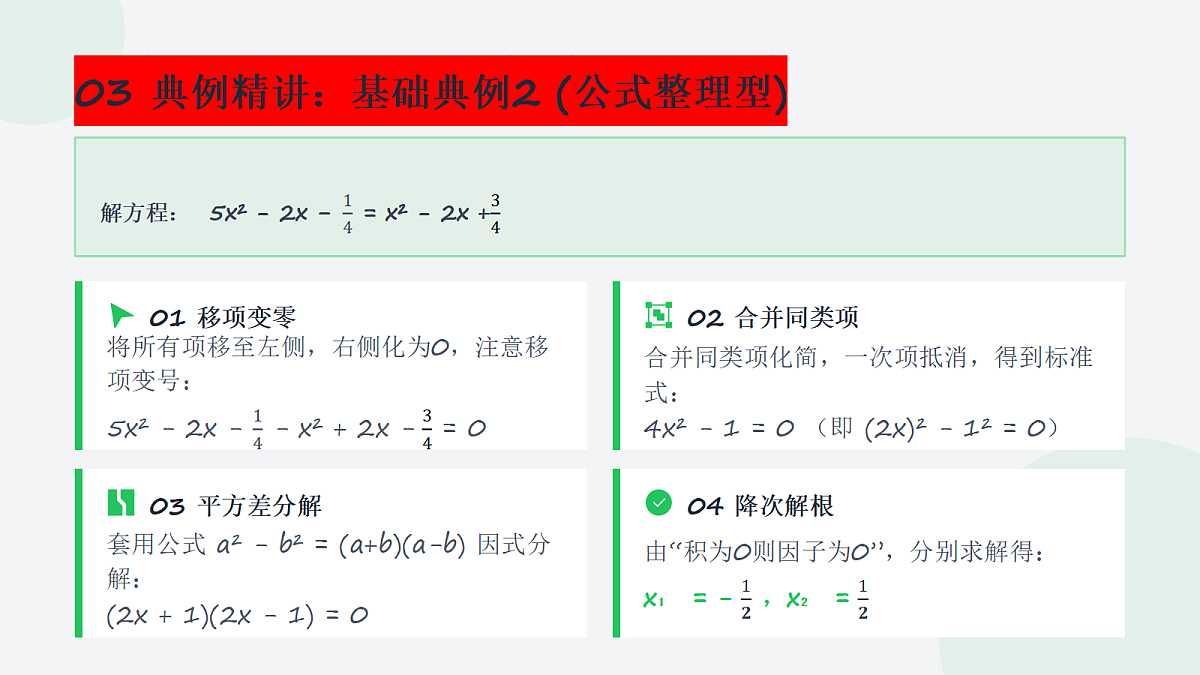 18536379第8页