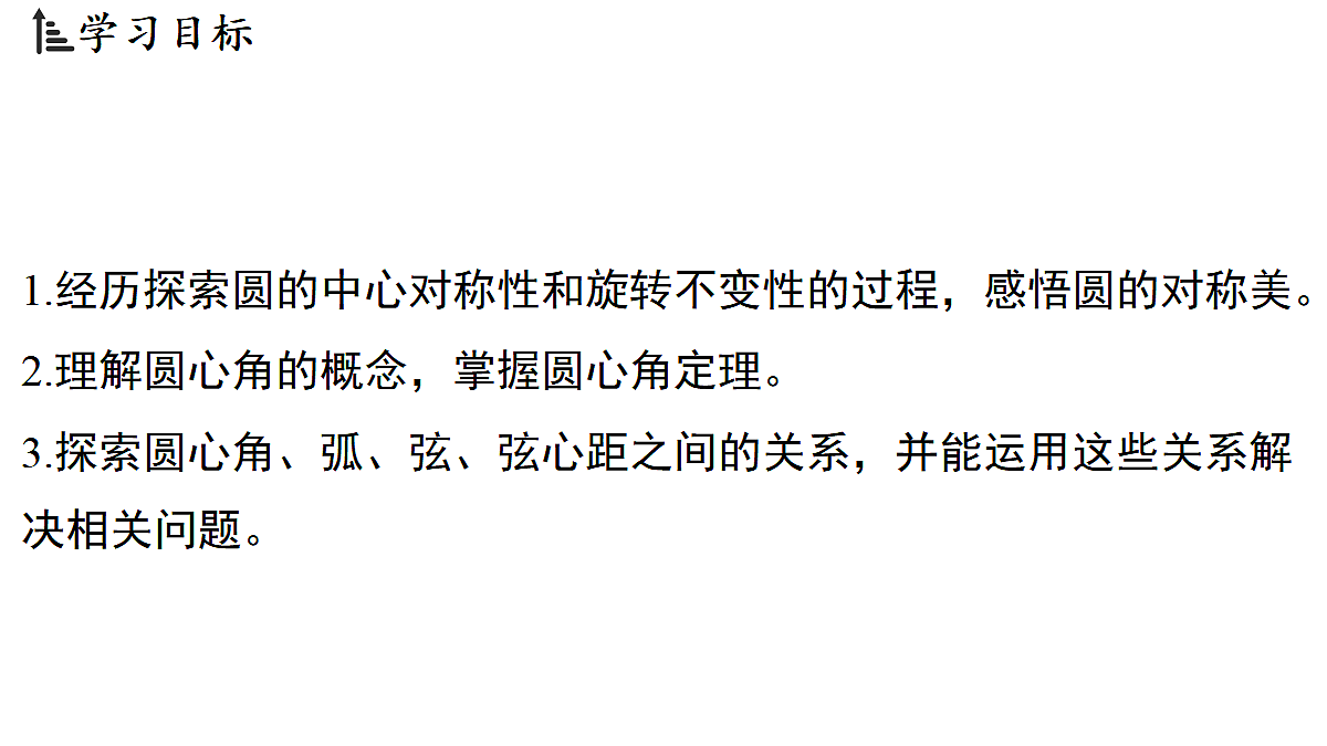 18536548第2页