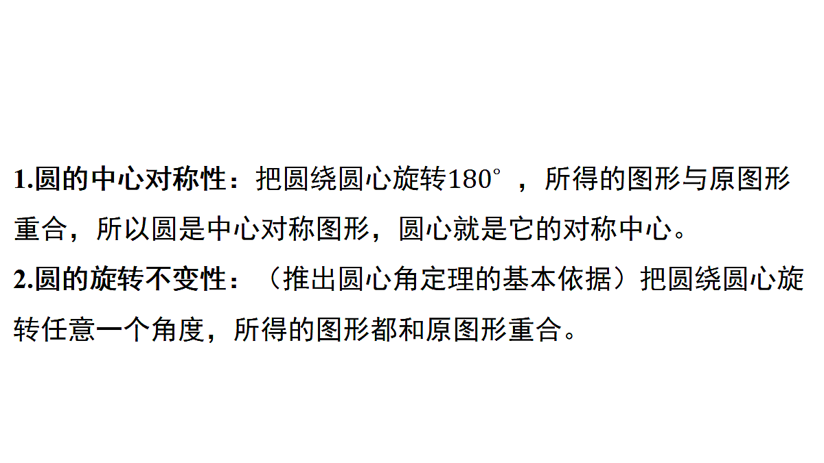 18536548第3页