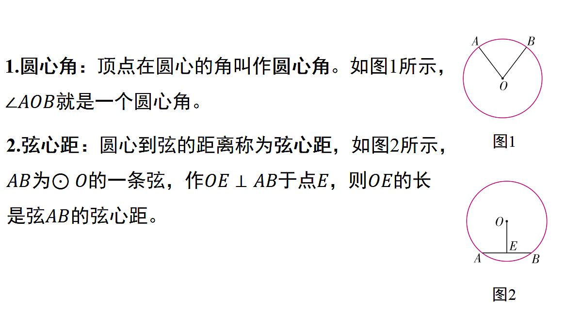 18536548第4页