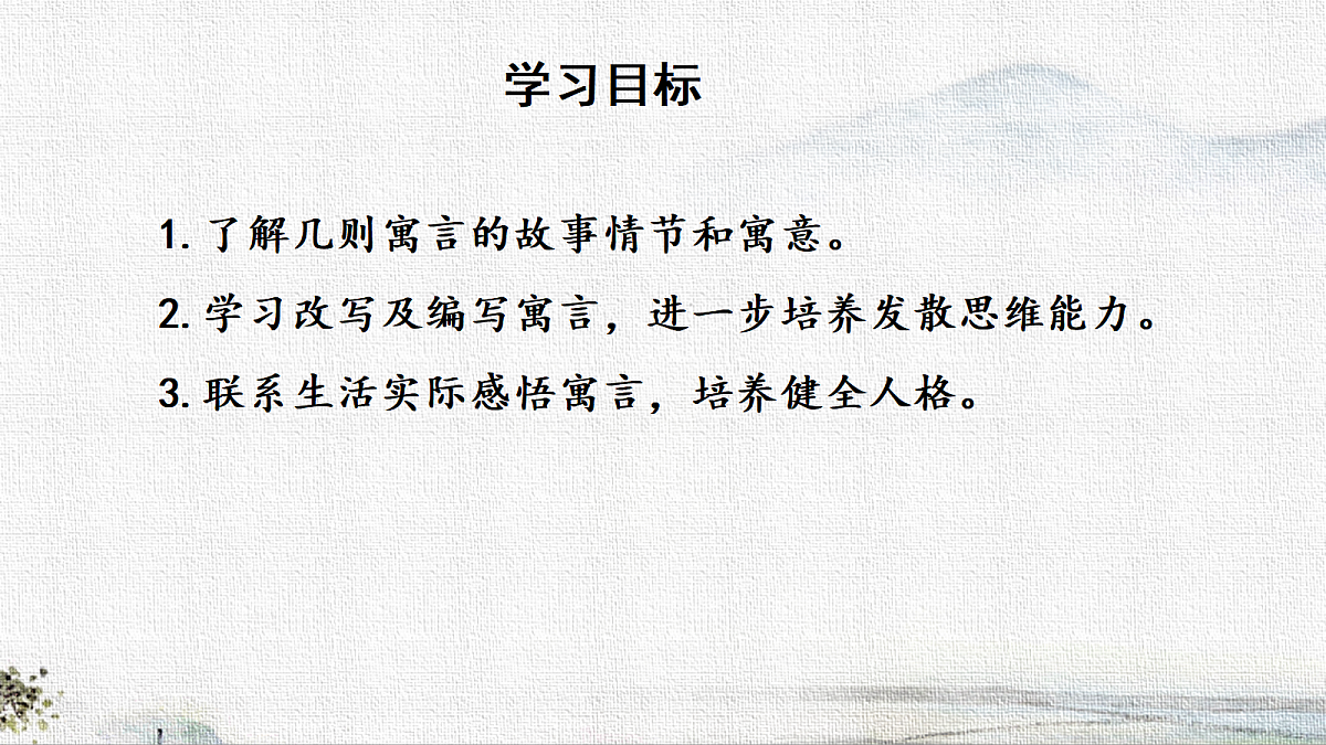 18536557第2页