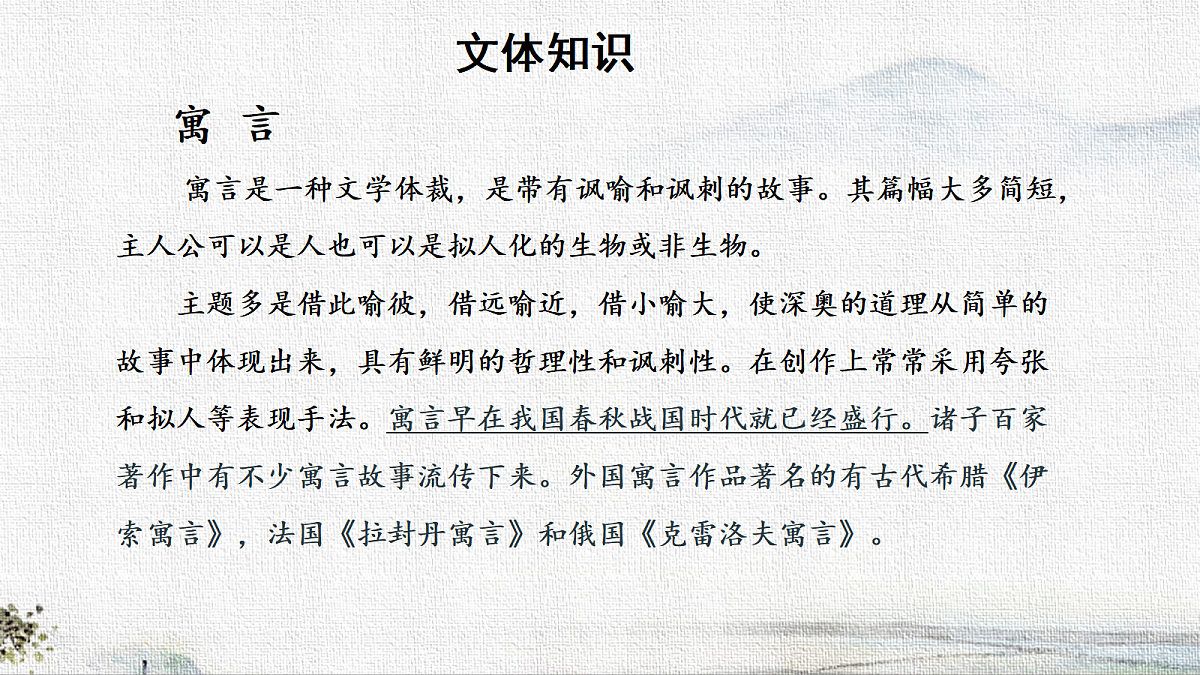18536557第3页