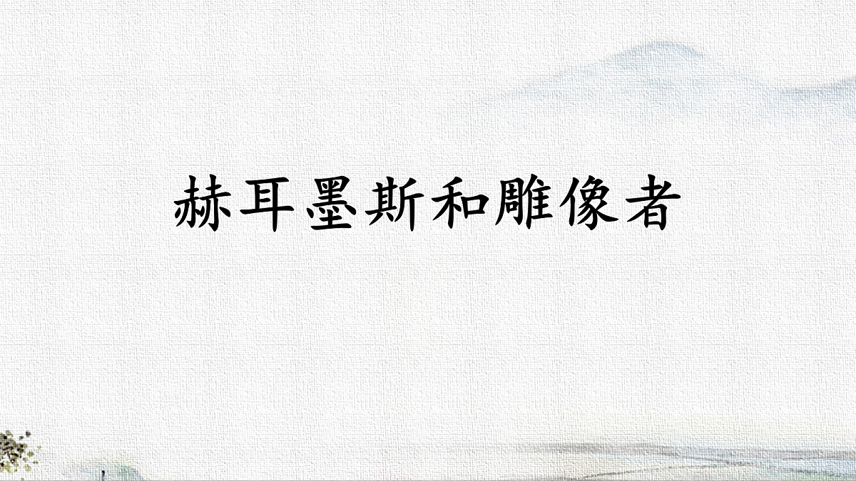 18536557第4页