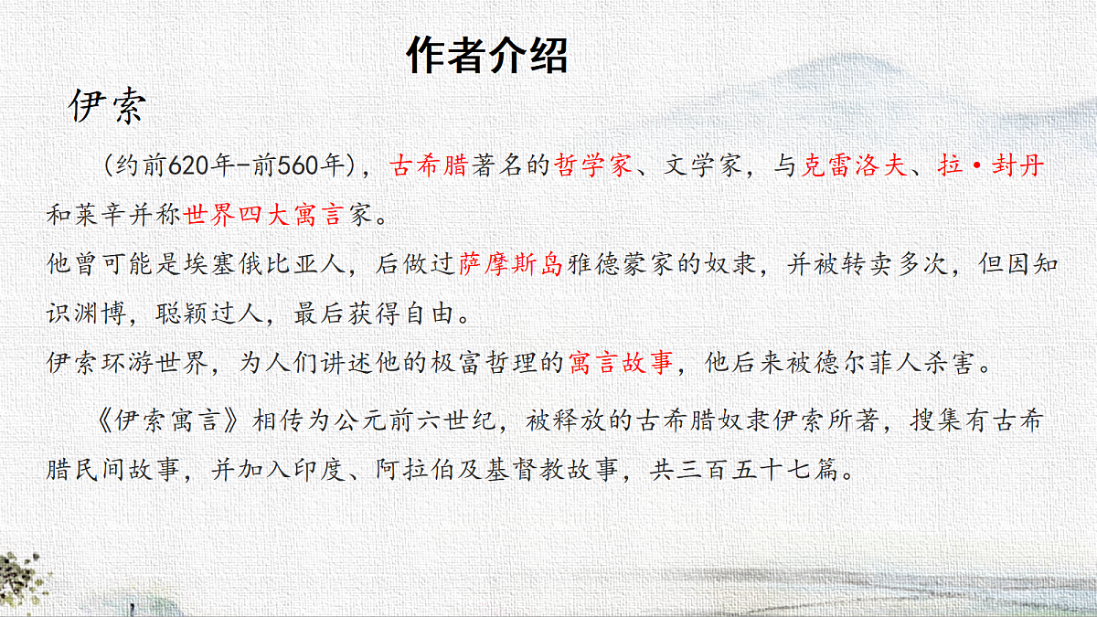 18536557第5页