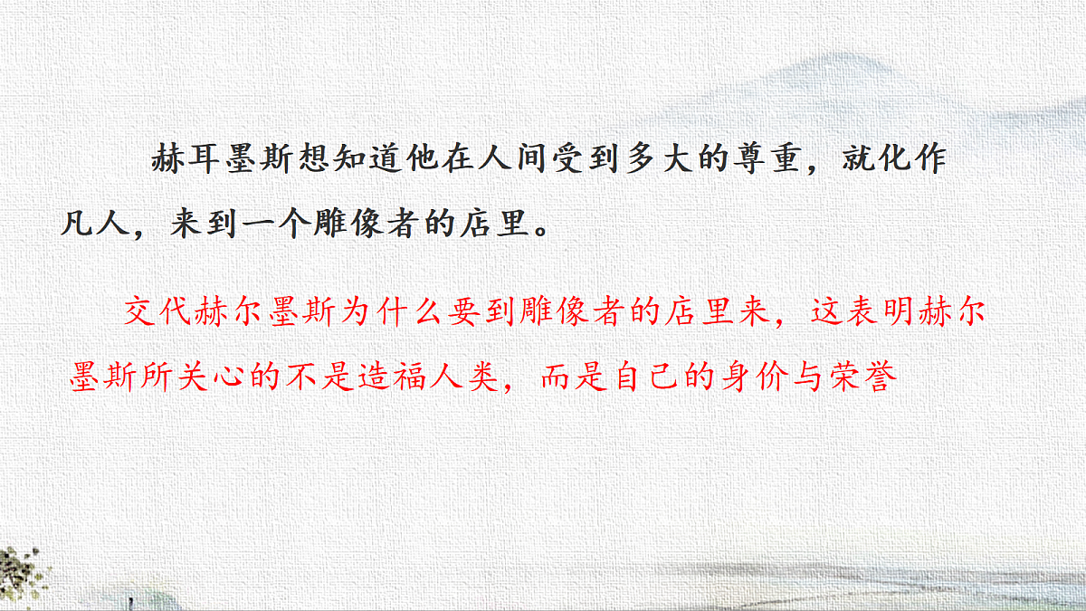 18536557第8页