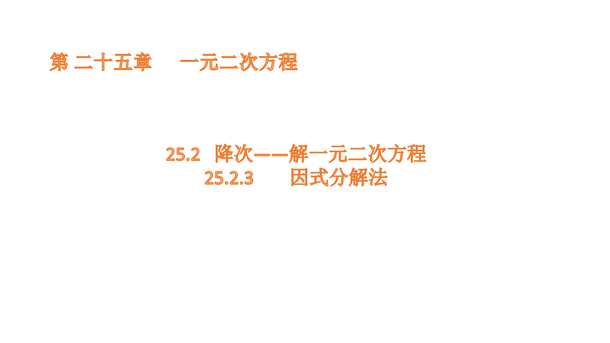18536710第1页