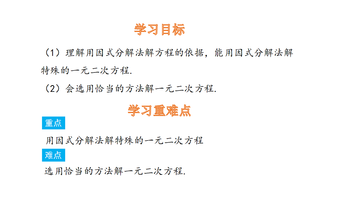 18536710第2页