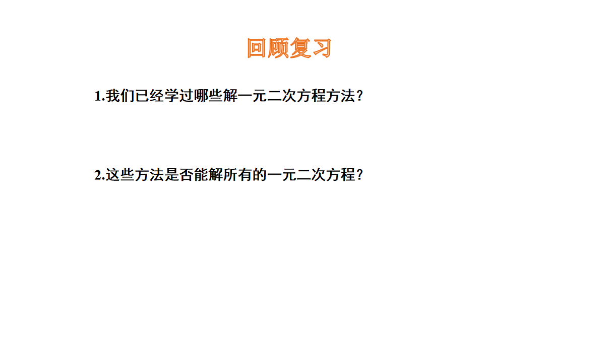 18536710第3页