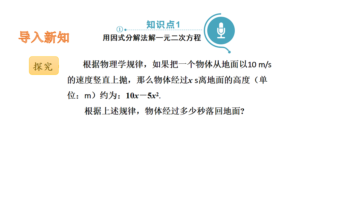 18536710第4页